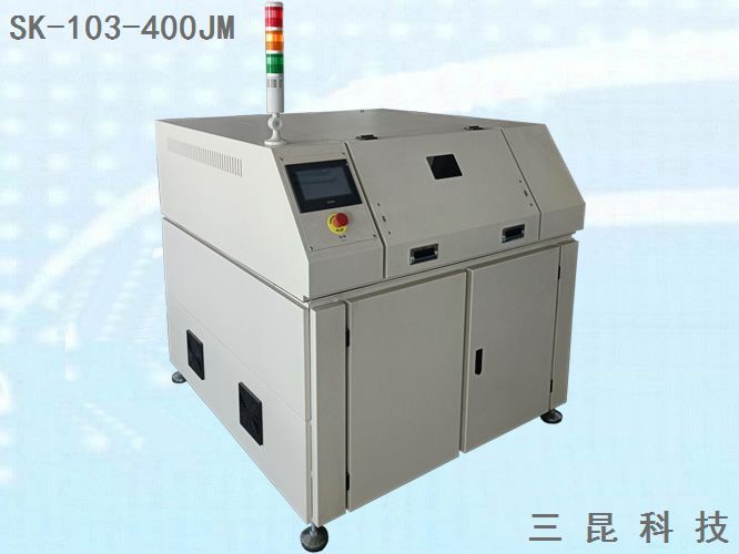 晶圆半导体UV解胶机往复式UV除胶扫描式均匀UV脱胶揭膜SK-103-400JM