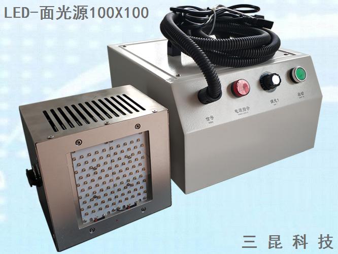 UVLED面光源固化机电子UV胶水固化面光源可定制SK-LED-面光源100X100MM